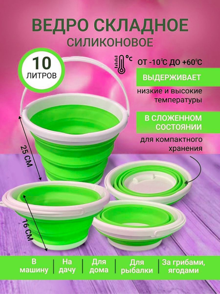 ATLANFA Крышка таза, ведра, 10 л, 1 шт #1