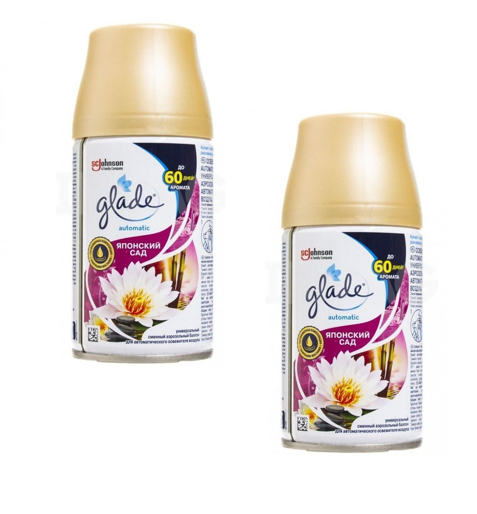 Glade Запасной баллон японский сад, 269мл ,2 уп #1