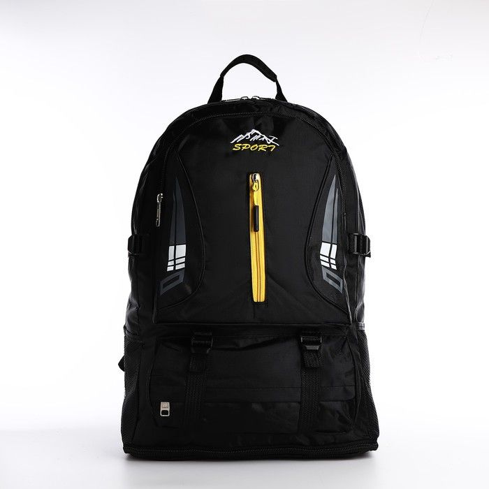 Рюкзак на молнии с увеличением, 65 литров, 4 наружных кармана, цвет чёрный с желтой молнией  #1