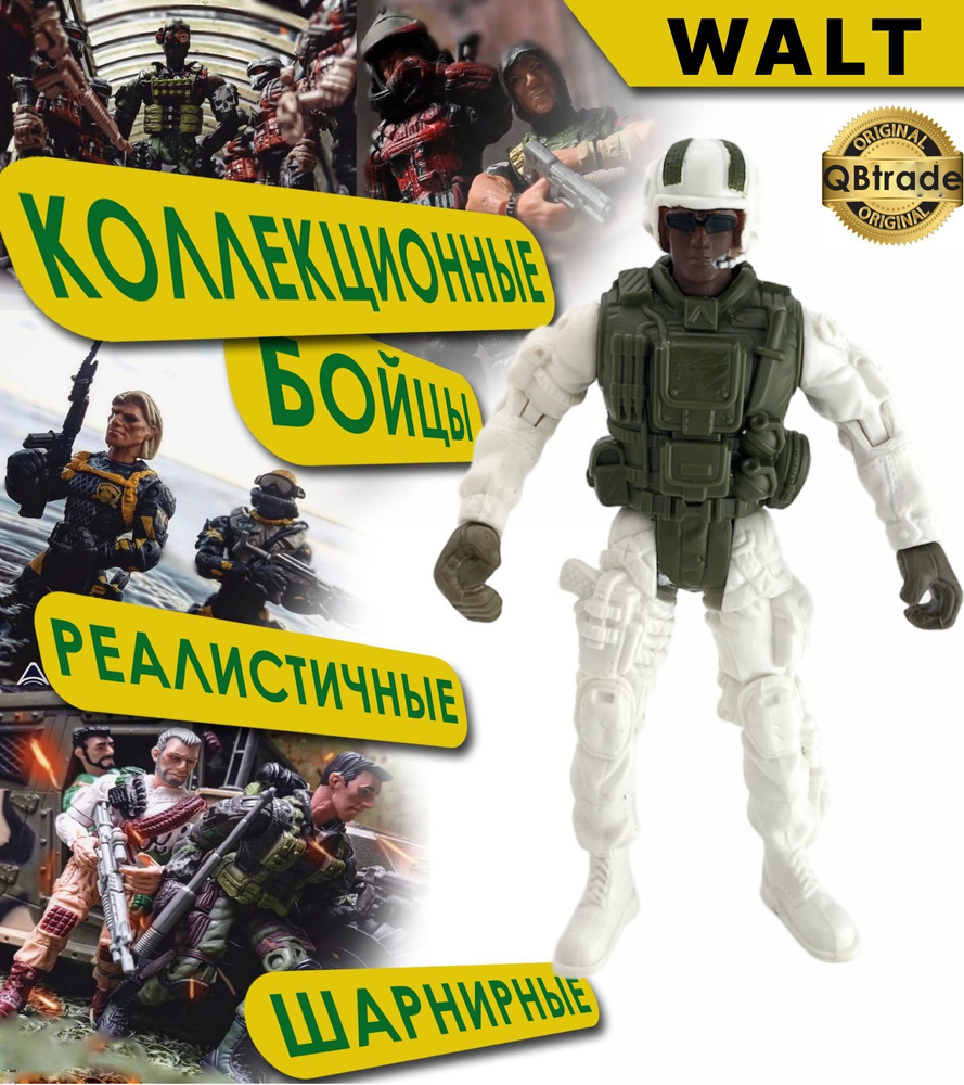 Коллекционная фигурка Солдата, подвижная фигурка военного, спецназ ...