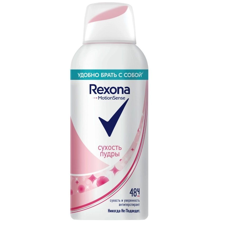 Rexona Clinical Protection, антиперспирант-аэрозоль Сухость и ...
