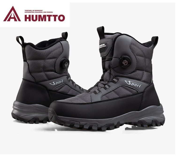 Кроссовки HUMTTO - купить с доставкой по выгодным ценам в интернет ...