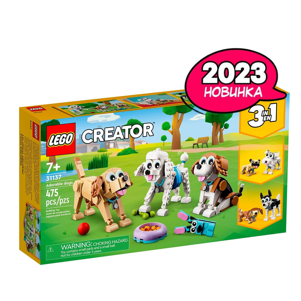 Конструктор LEGO CREATOR 3-in-1 Очаровательные собаки, 475 деталей, 7+, 31137  #1