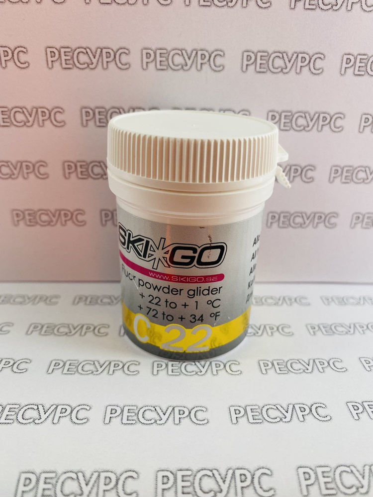 Порошок SkiGo C22 +22 +1 30g #1