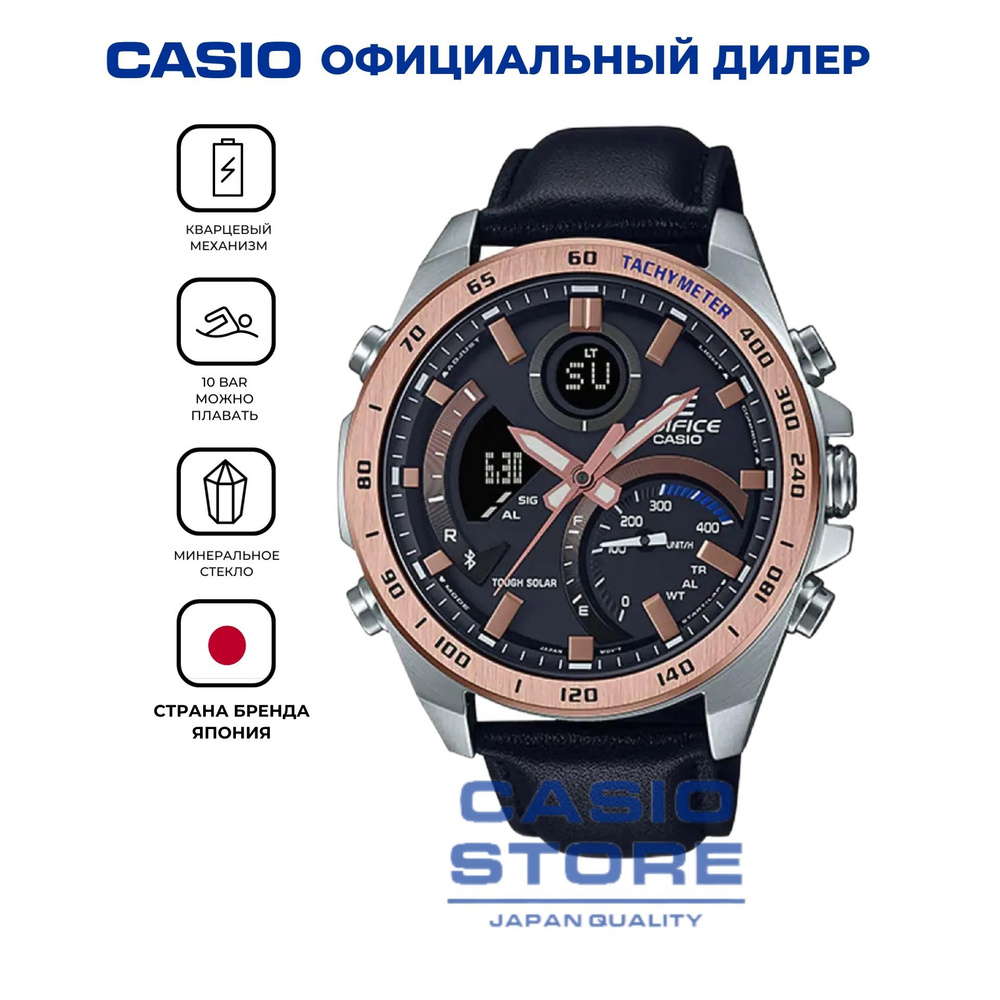 Японские мужские наручные часы Casio Edifice ECB-900GL-1B с хронографом на солнечной батарее с гарантией #1