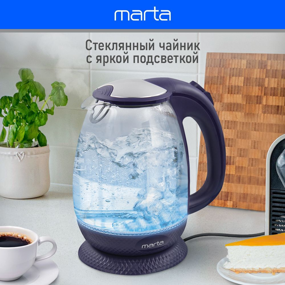 Чайник электрический MARTA MT-4625 стеклянный с датчиком температуры/ электрочайник, темный топаз  #1