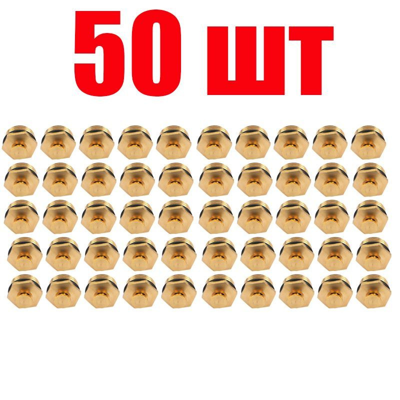 50 шт Система распыления 1/2\"/Дождеватель поток воды для полива газона ...