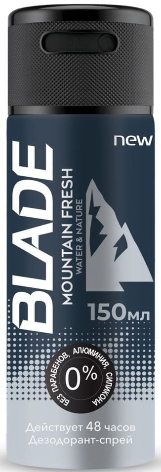 Дезодорант Blade Mountain Fresh 150мл х2шт #1