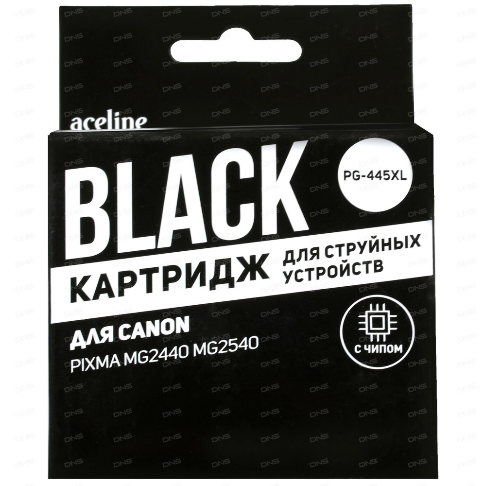 Картридж Aceline NC-PG445XLBK черный #1