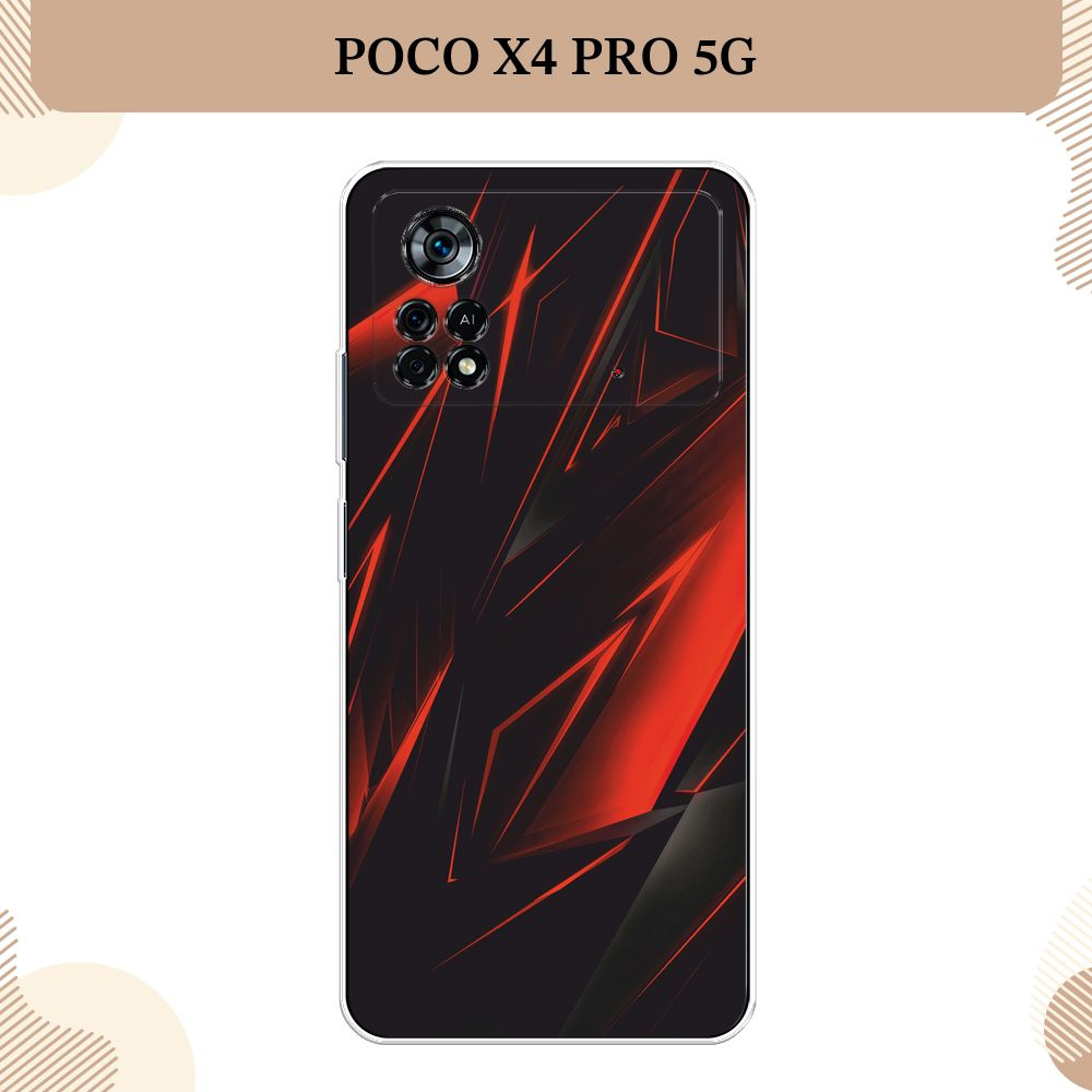 Силиконовый чехол на Xiaomi Poco X4 Pro 5G / Поко X4 Pro 5G, Игровой фон  #1