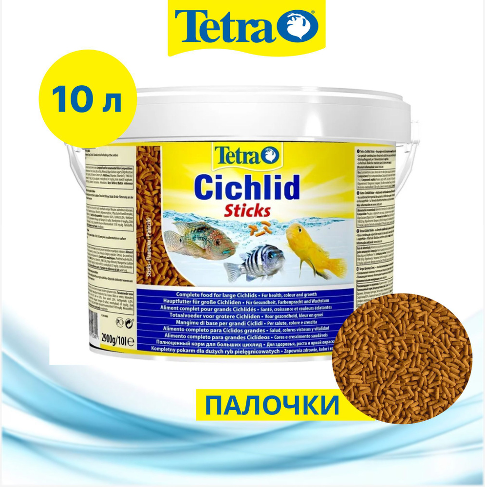 Корм Tetra Cichlid Sticks 10 л (палочки) для крупных цихлид #1