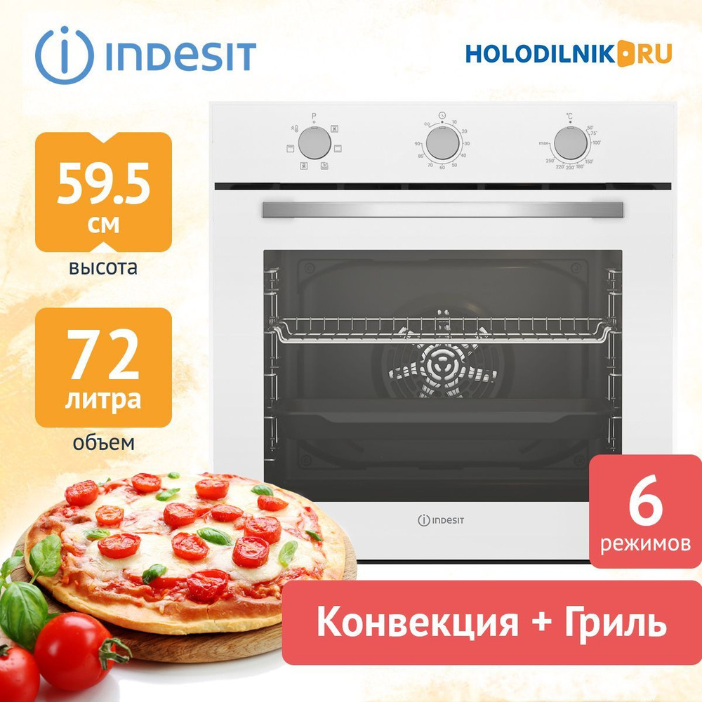 Indesit  духовой шкаф IFE 3634 WH, белый, 56 см #1