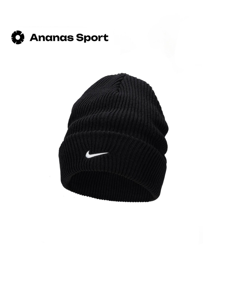 Шапка Nike Nike Swoosh Beanie #1