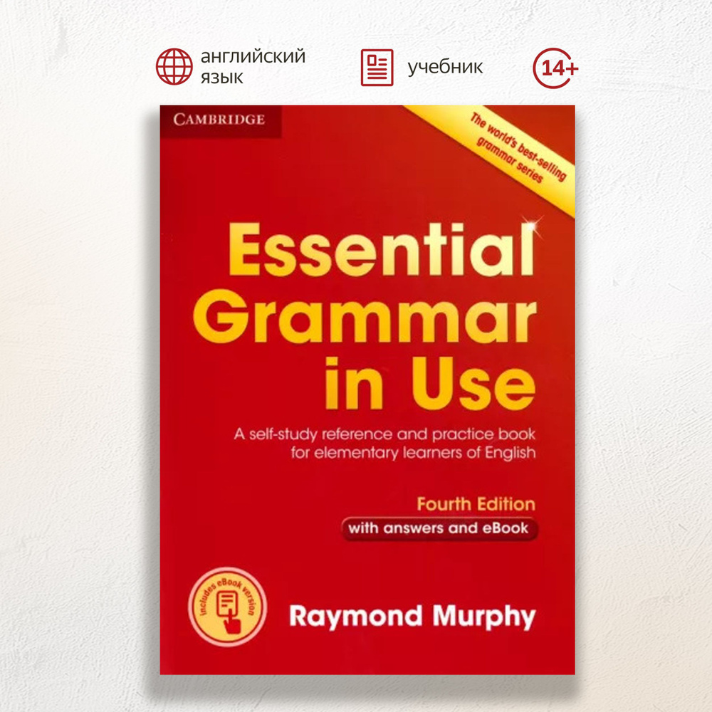 Essential grammar in use 4. Essential grammar in use 4