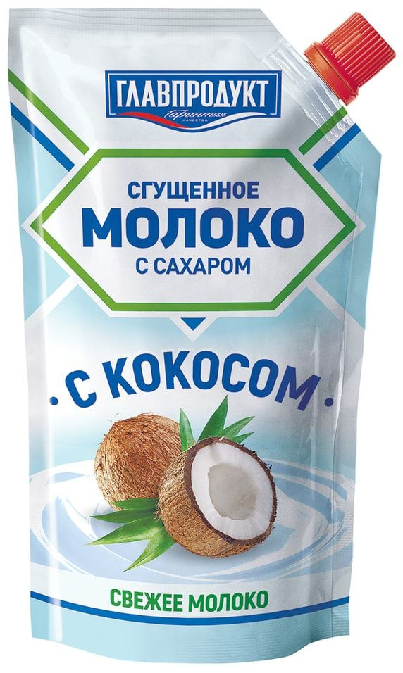 Молоко сгущенное Главпродукт с кокосом 3.7% 270г х1шт #1