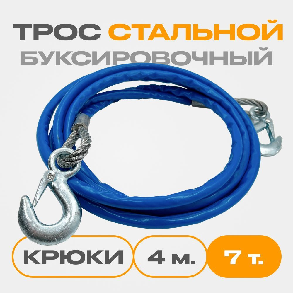 Правильный рывковый трос (своими руками за 1,5 т.р.)