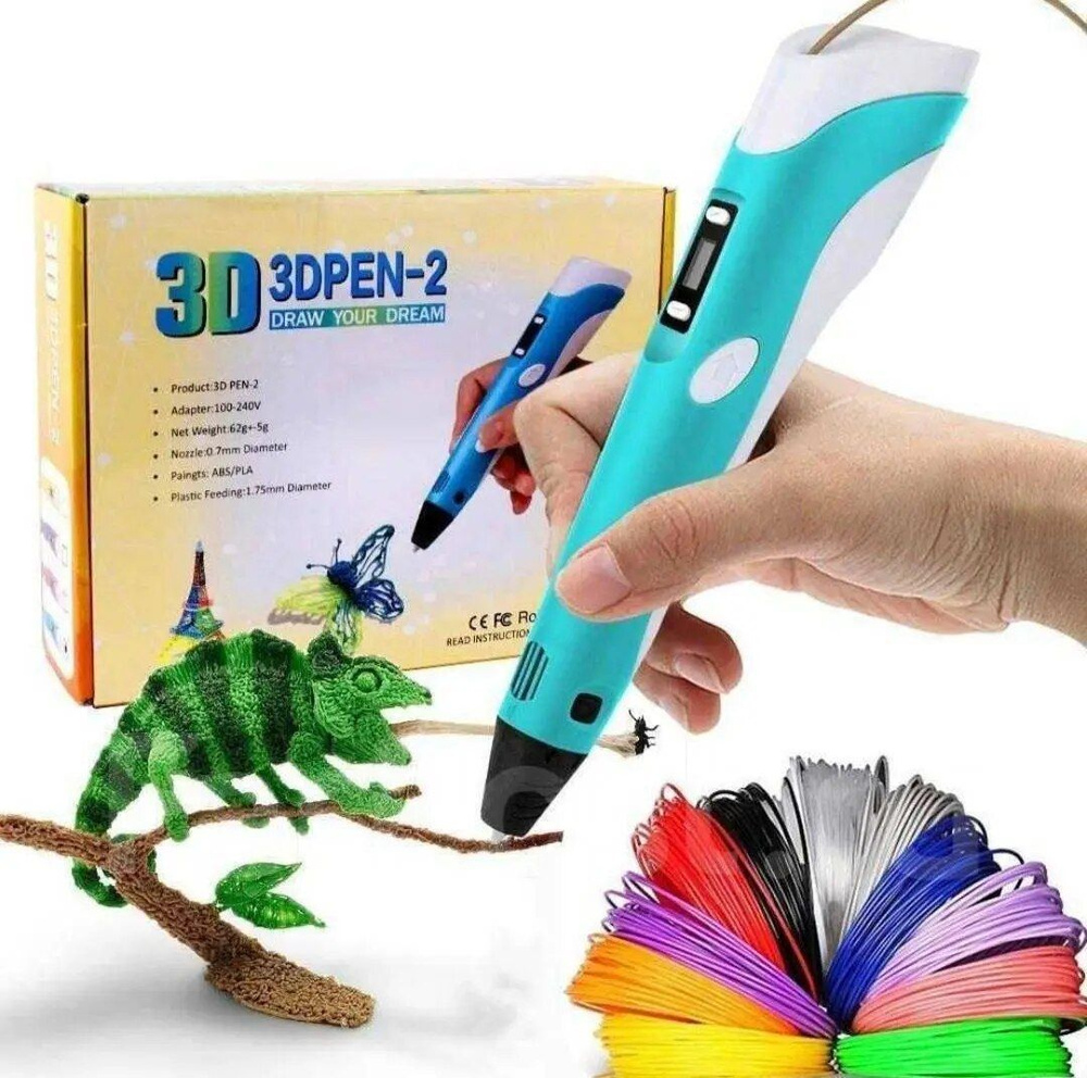 3D ручка 3DPEN-2 PLA с набором пластика 100 м и трафаретами #1