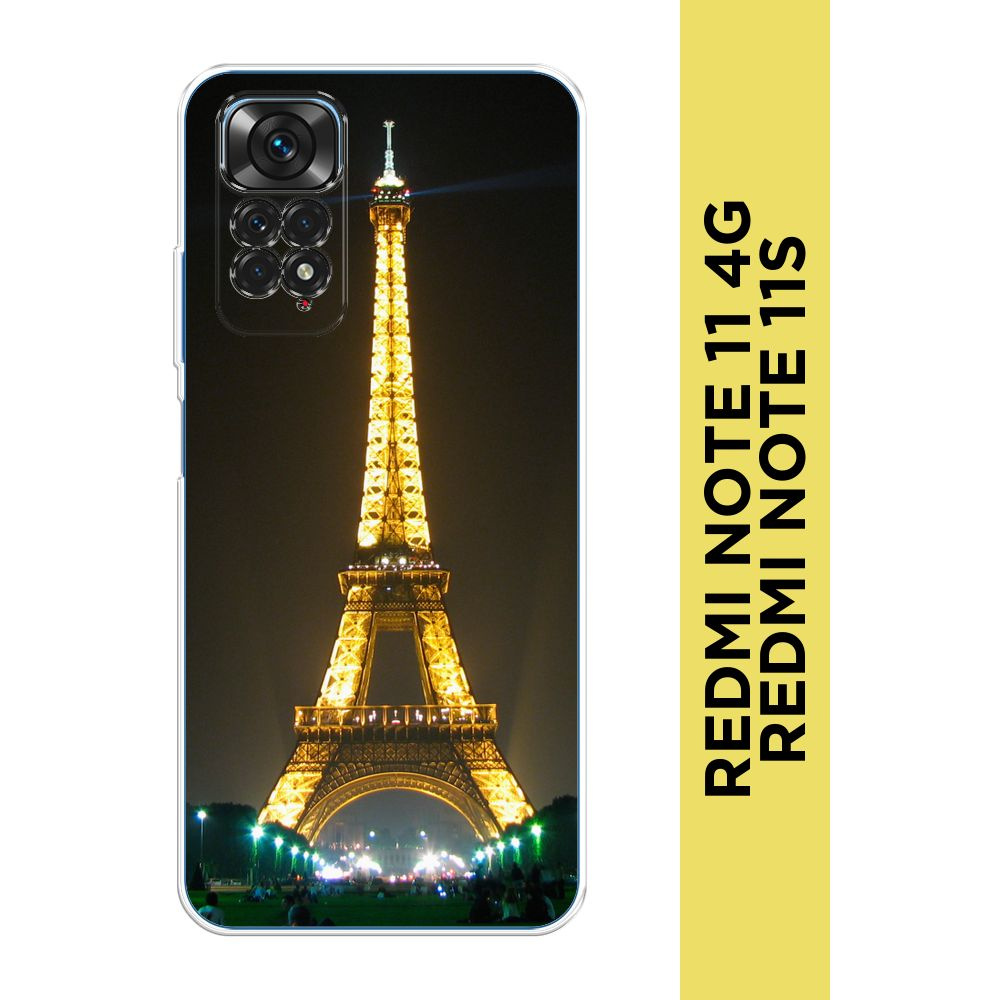 Силиконовый чехол на Xiaomi Redmi Note 11 4G Global/Redmi Note 11S / Редми Ноут 11 4G Global/11S "Париж #1