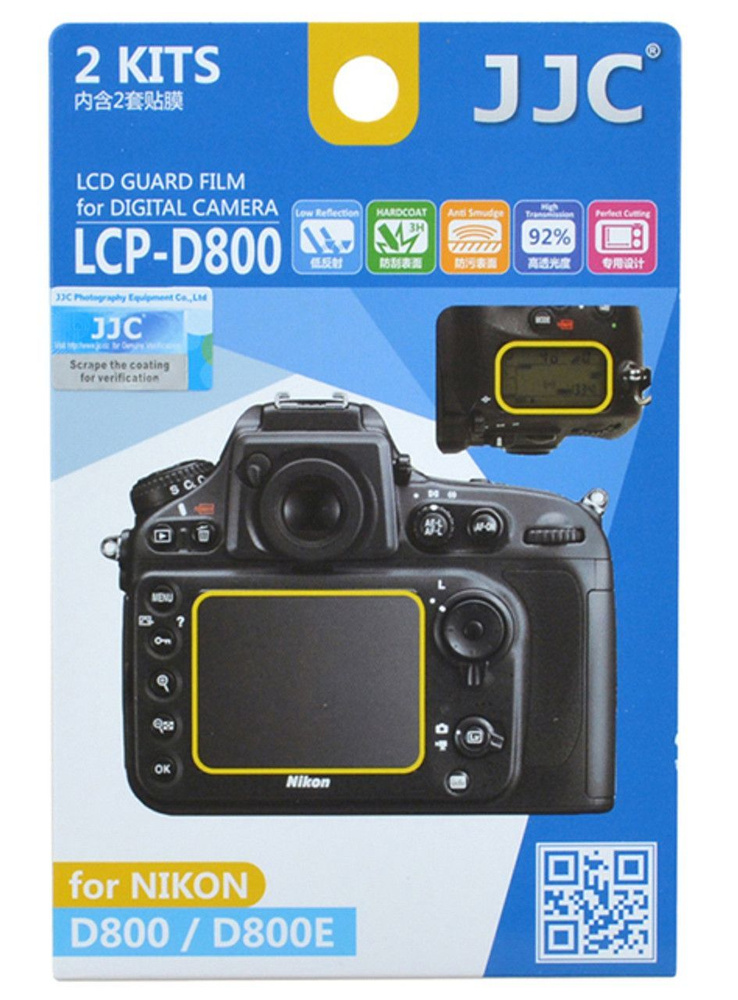 Защитная плёнка JJC LCP-D800 For Nikon D800/D800E/810 #1