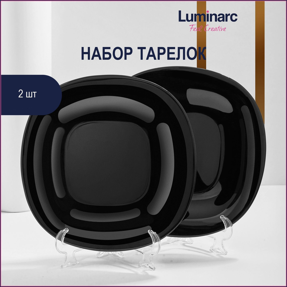 Набор десертных тарелок Luminarc New Carine Noir 19 см 2 шт #1