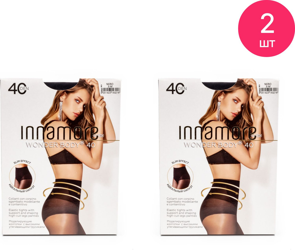 Колготки Innamore, 40 ден, 1 шт #1