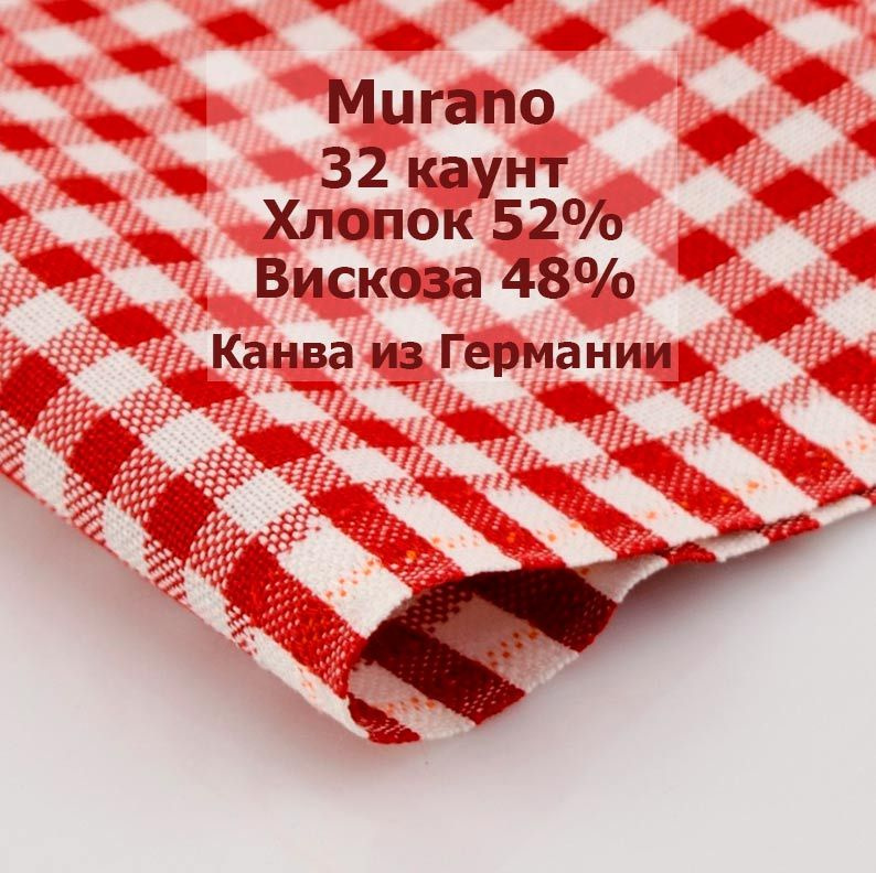 Канва Murano-Carre 32 Ct 7663/9219 (50x42 см, в красно-белую клетку/checkered red and whited)  #1