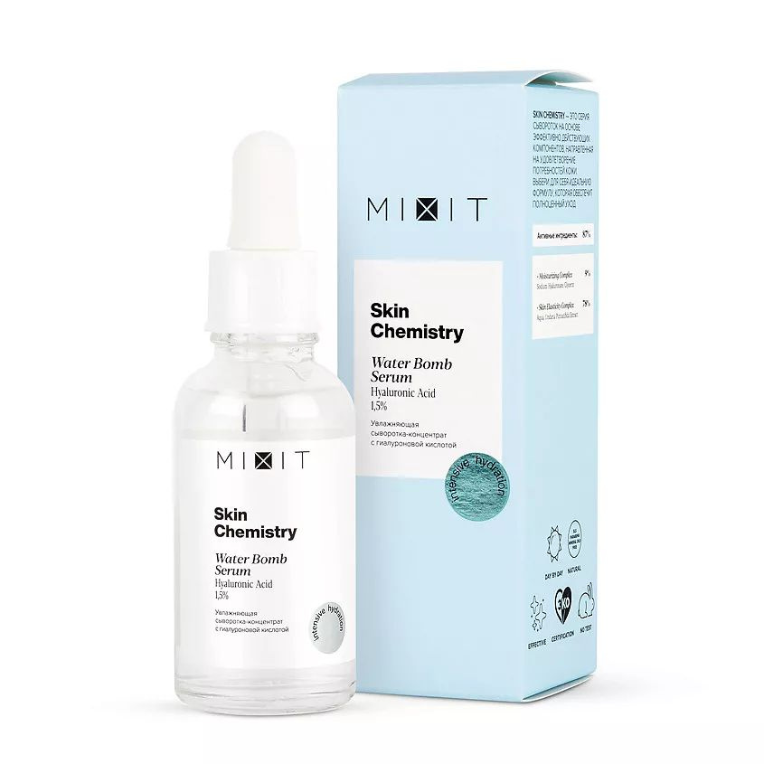 MIXIT SKIN CHEMISTRY, Увлажняющая сыворотка-концентрат с гиалуроновой кислотой, 30 мл  #1