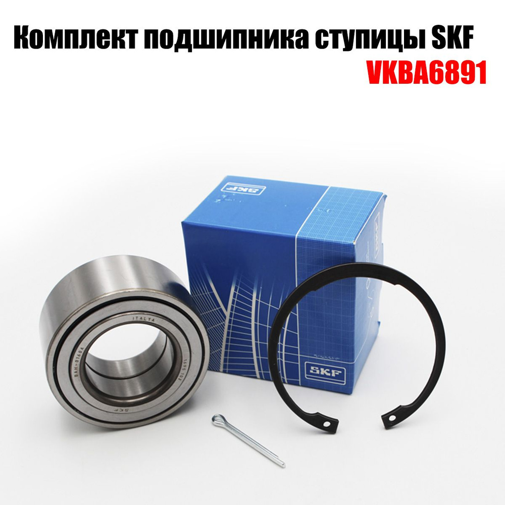 Autoparts Подшипник ступицы, арт. VKBA6891, 1 шт. #1