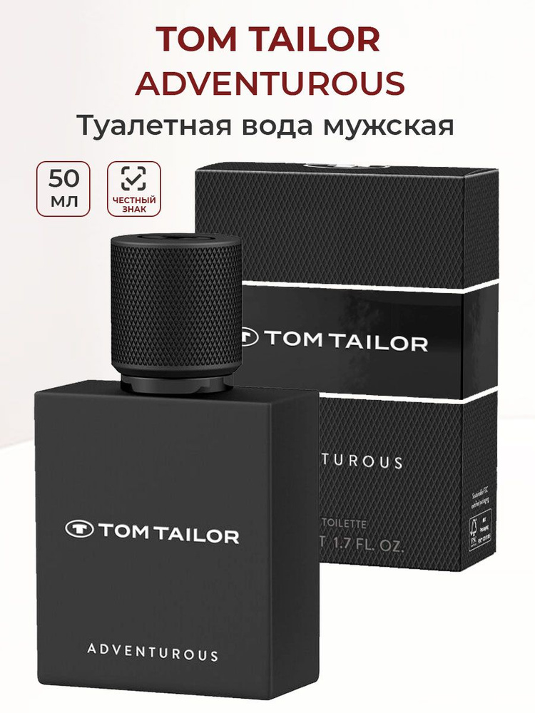 Духи том тейлор мужские. Tom tailor adventurous туалетная вода. Tom tailor de. Tom tailor adventurous туалетная вода. Tom tailor adventurous туалетная вода.