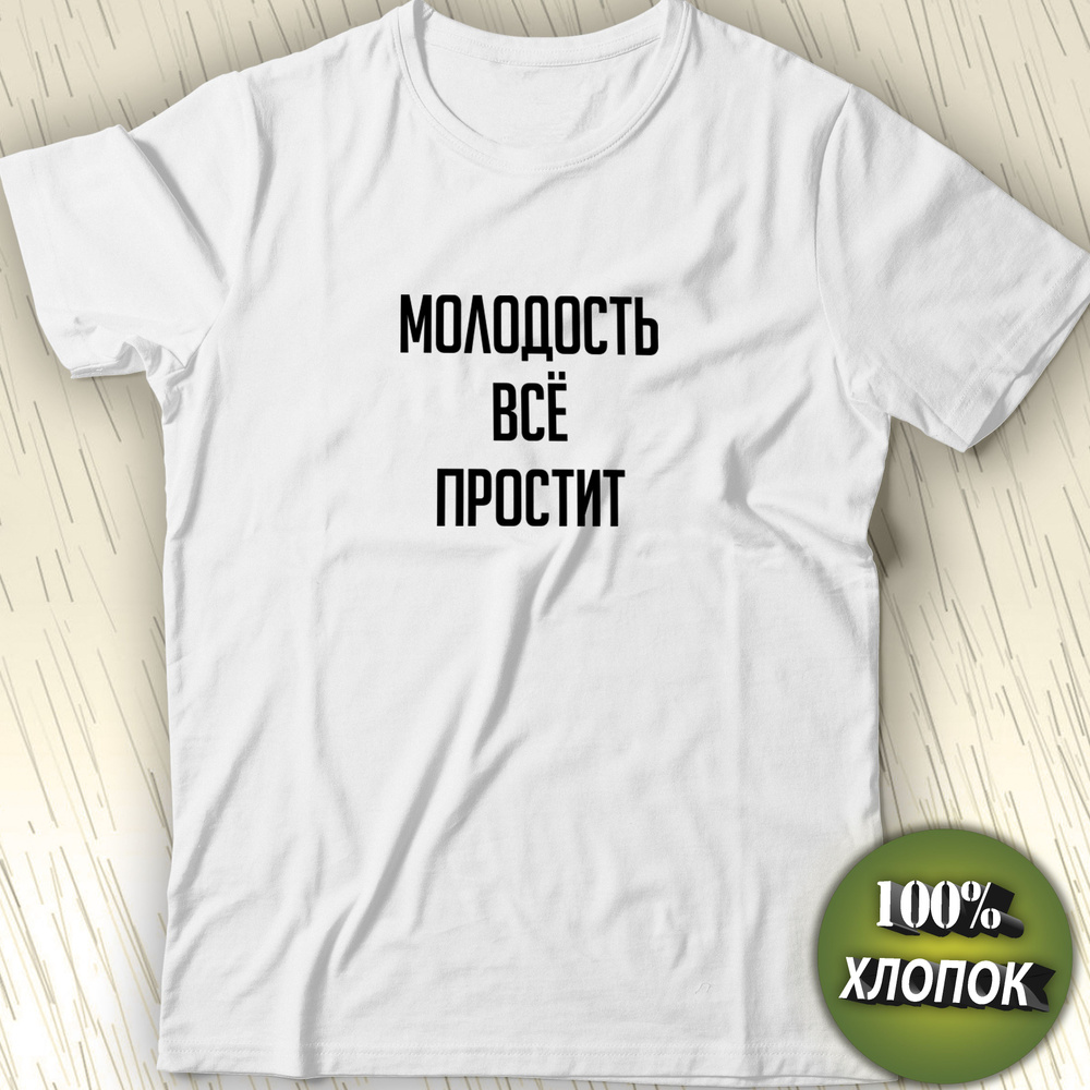 Футболка STREET PRINT Мем #1