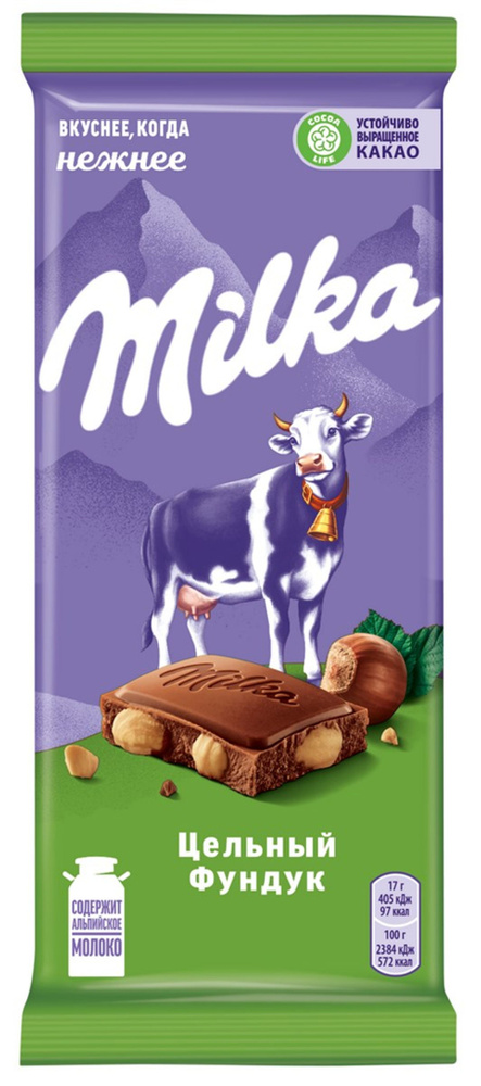 Шоколад Milka молочный с цельным фундуком, 85г. #1