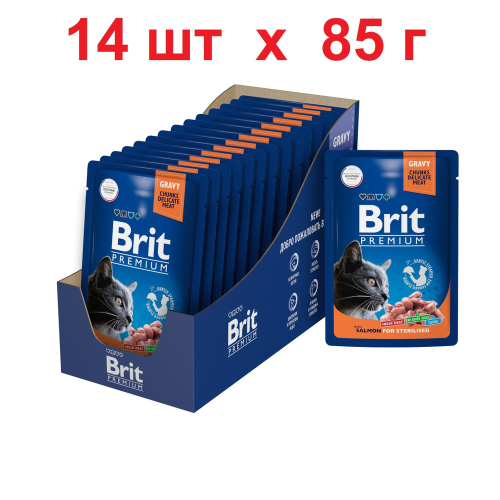 Brit Premium - 85г х 14 шт - пауч с лососем в соусе для взрослых стерилизованных кошек  #1