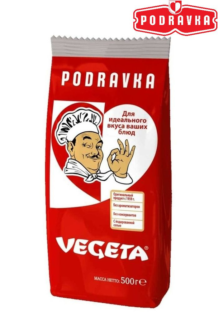 Приправа Vegeta 500 г #1