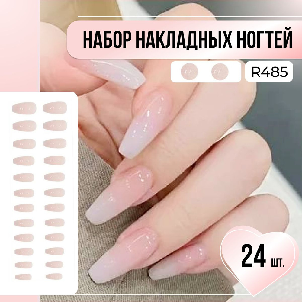 Hazl Накладные ногти с дизайном для маникюра, 24 шт. #1