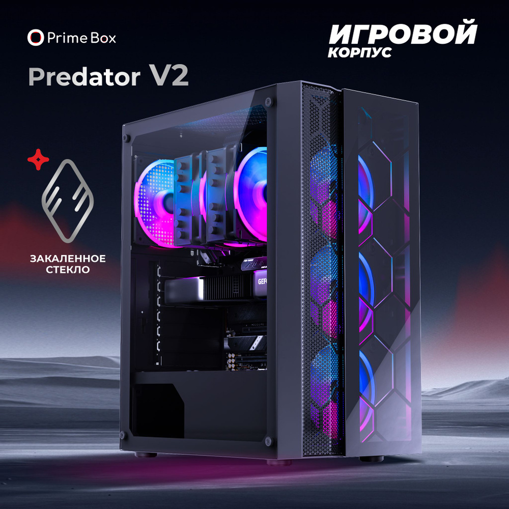 Prime box predator v8 black. Prime box predator v8 black. Prime box predator v8 black. Prime box predator v8 black. Prime box predator v8 black.