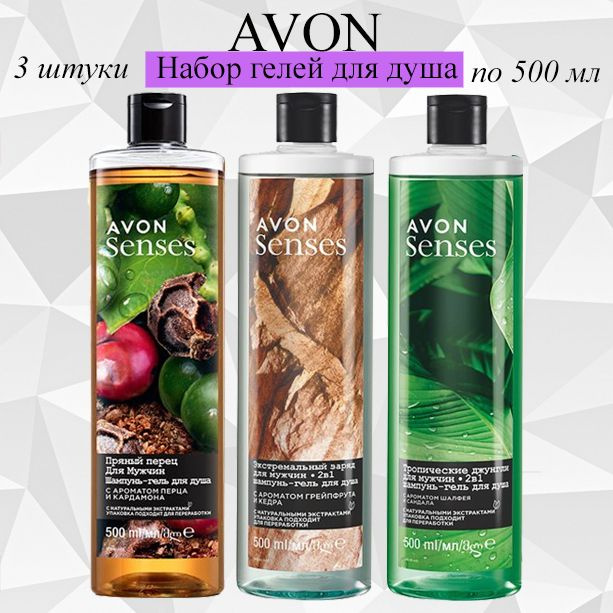 AVON Средство для душа, гель, 500 мл #1