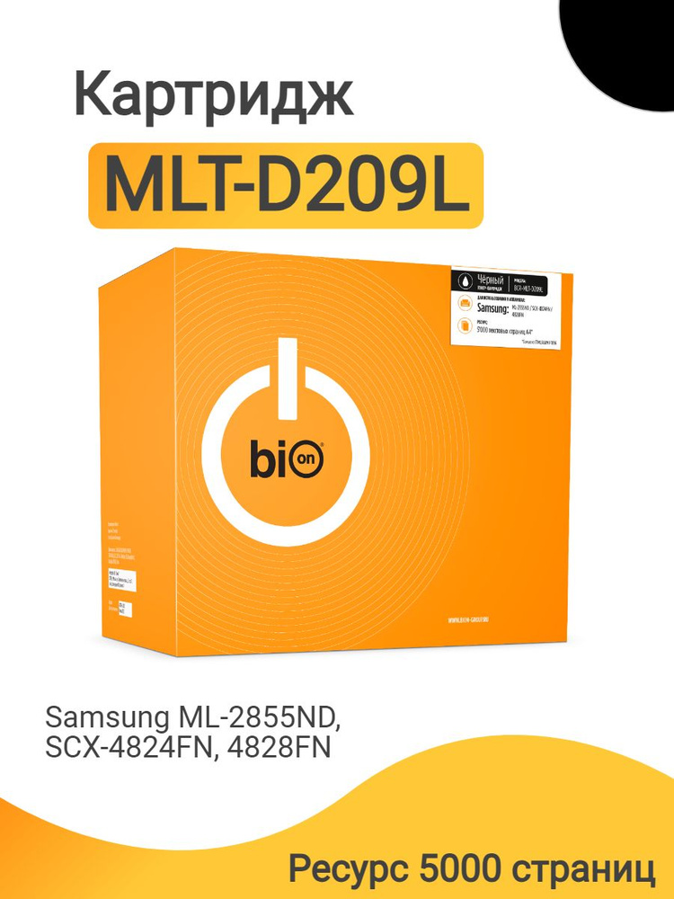 Картридж Bion MLT-D209L для лазерного принтера Samsung ML-2855ND, SCX-4824FN, 4828FN, цвет черный, 5000 #1