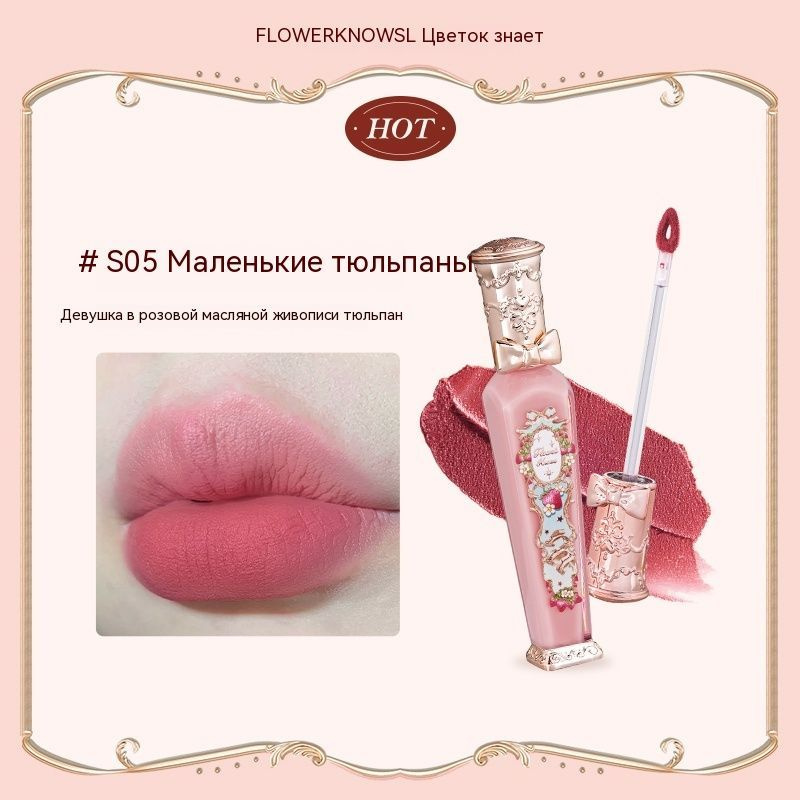 Глазурь для губ Flower Knowing Strawberry Rococo Cloud #1