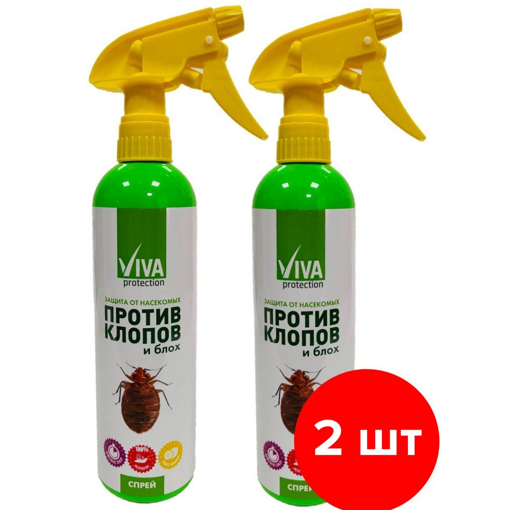 Средство от постельных клопов ViVA!! спрей, 2шт по 200мл (400 мл)  #1