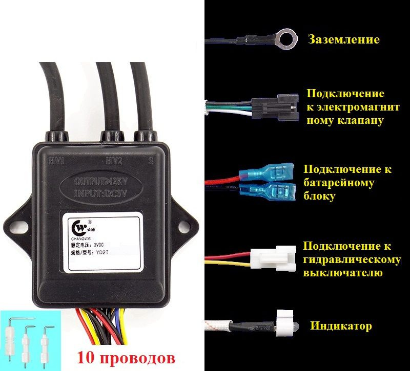 Электронный блок управления для газовой колонки 10 проводов  #1