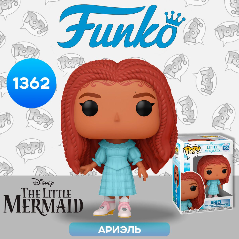 Фигурка Funko POP! Disney Little Mermaid Live Action King Ariel (1362) 70732 / Фигурка Фанко ПОП! по #1