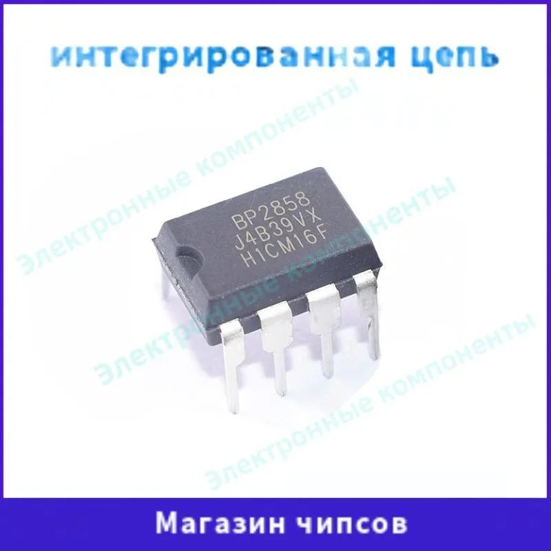 5шт Микросхема драйвера постоянного тока светодиода DIP-7 BP2858 ...