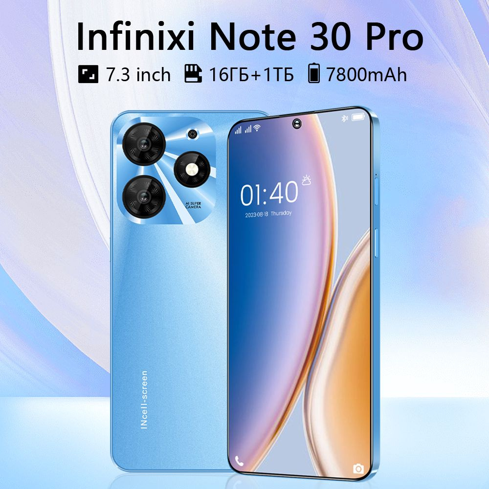 Infinixi hot 40 pro. смартфон infinix hot 12. Infinixi hot 40 pro. Infinixi hot 40 pro. смартфон maimeite x4-i14pro 16/1 тб черный.