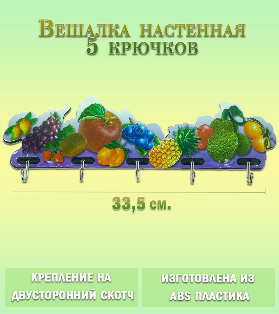 ATLANFA Держатель кухонный для полотенец, 2 см х 33.5 см х 11 см, 1 шт  #1