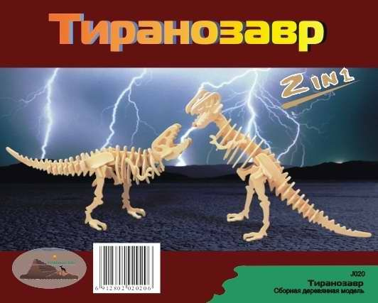 Сборная деревянная модель Чудо-Дерево Тиранозавр 2в1 (4 пластины)  #1