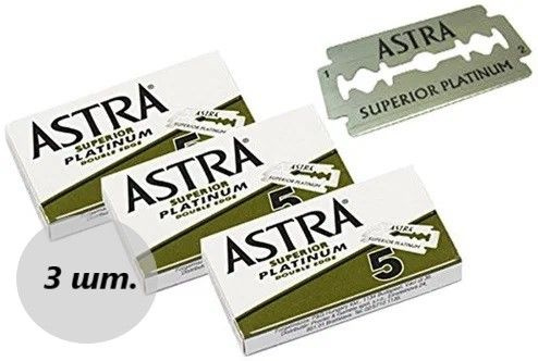 "ASTRA SUPERIOR" PLATINUM, Лезвия классические для Т-образных станков, двусторонние, 3 шт.(15 лезвий) #1