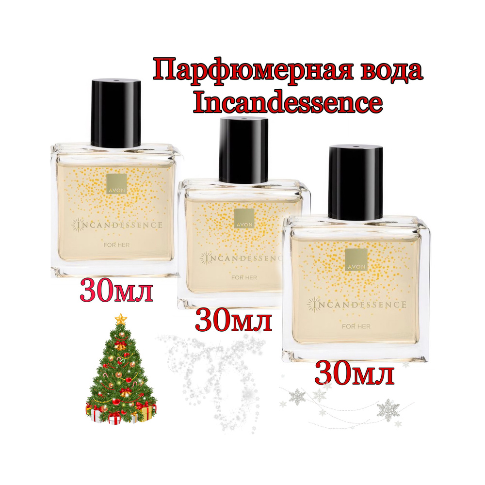 AVON Вода парфюмерная Incandessence Парфюмерная вода, 90 мл Эйвон 90 мл  #1