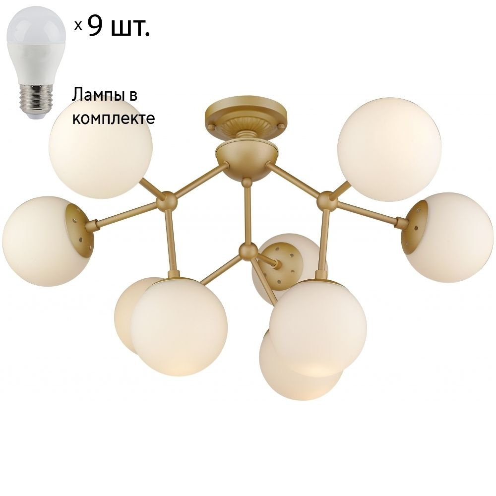 Потолочная люстра с лампочками Wertmark WE236.09.407+Lamps #1