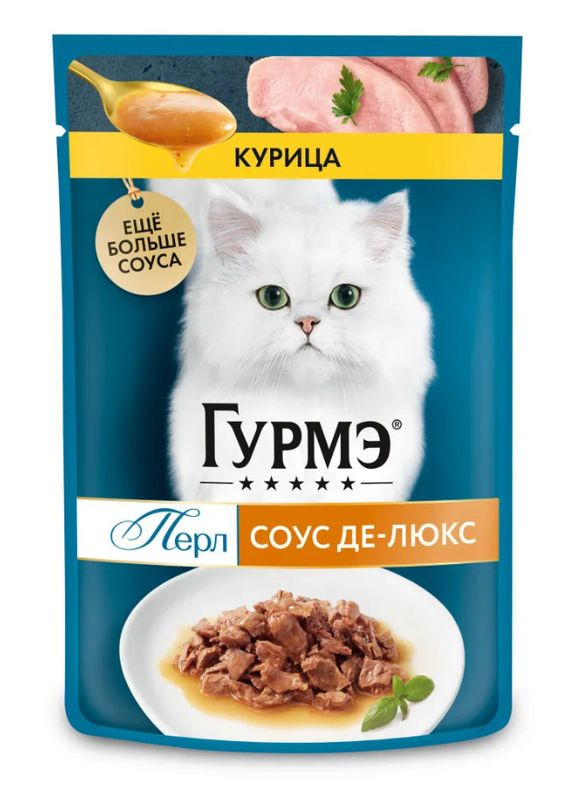 Корм влажный консервированный для кошек Gourmet Perle кусочки в соусе Курица 75 г, 1шт.  #1