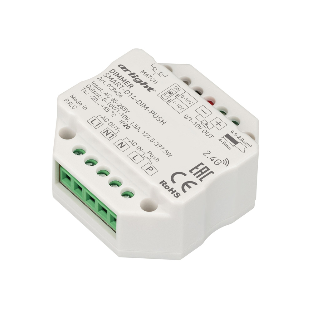 Диммер SMART-D14-DIM-PUSH (230V, 1.5А, 0-10V, 2.4G) (Arlight, IP20 Пластик, 5 лет) #1